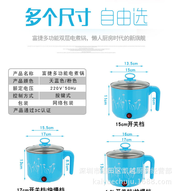 多功能不銹鋼韓式電火鍋電煮鍋小功率學(xué)生宿舍煮面鍋電熱鍋電熱杯
