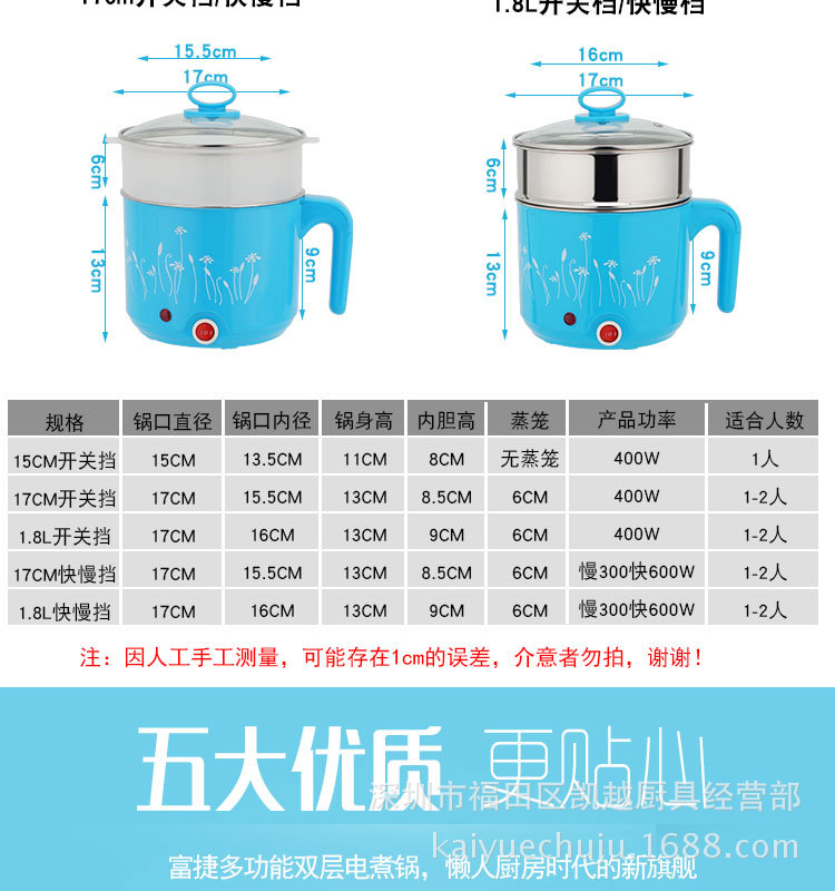 多功能不銹鋼韓式電火鍋電煮鍋小功率學(xué)生宿舍煮面鍋電熱鍋電熱杯