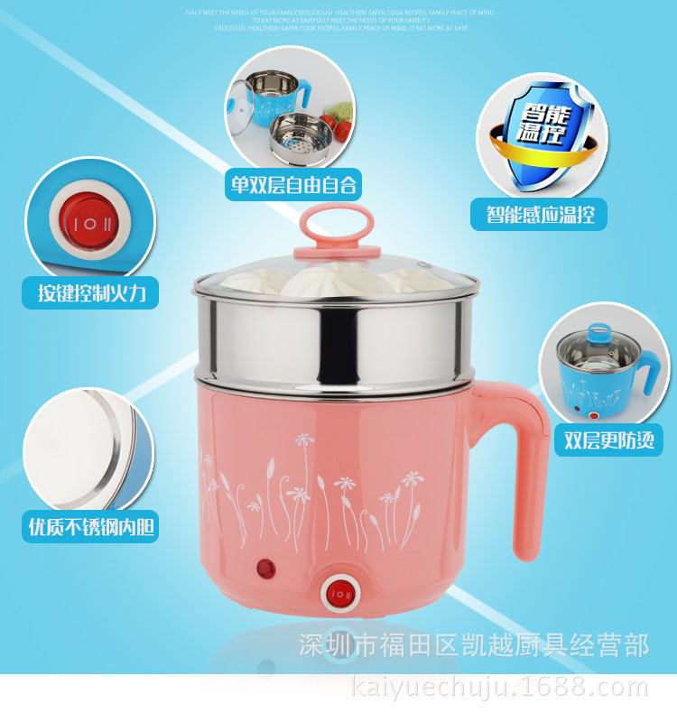 多功能不銹鋼韓式電火鍋電煮鍋小功率學(xué)生宿舍煮面鍋電熱鍋電熱杯
