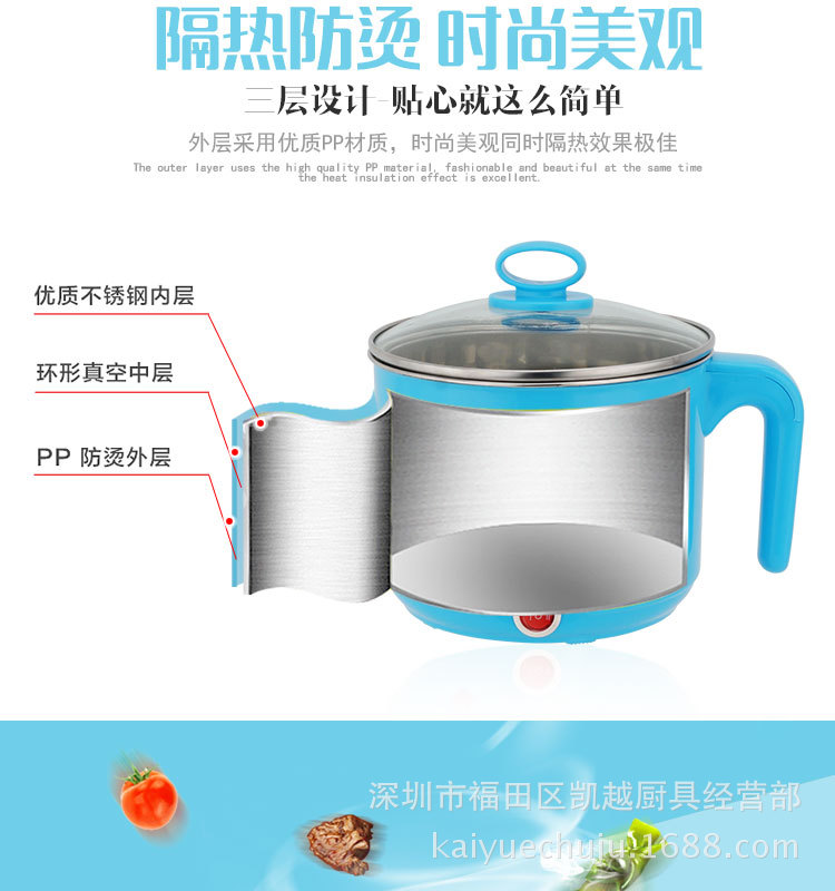 多功能不銹鋼韓式電火鍋電煮鍋小功率學(xué)生宿舍煮面鍋電熱鍋電熱杯