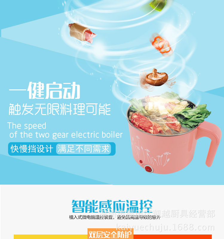 多功能不銹鋼韓式電火鍋電煮鍋小功率學(xué)生宿舍煮面鍋電熱鍋電熱杯