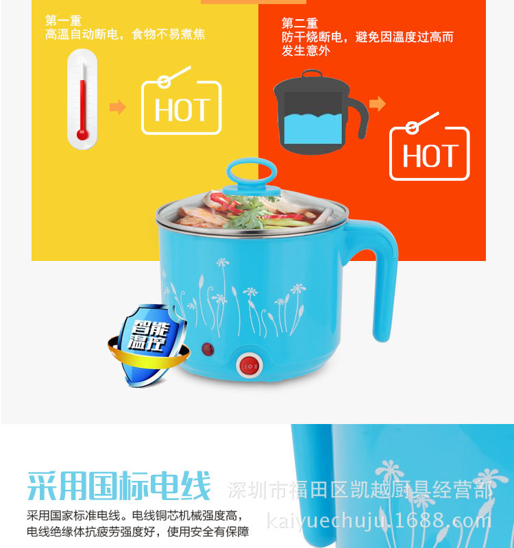 多功能不銹鋼韓式電火鍋電煮鍋小功率學(xué)生宿舍煮面鍋電熱鍋電熱杯
