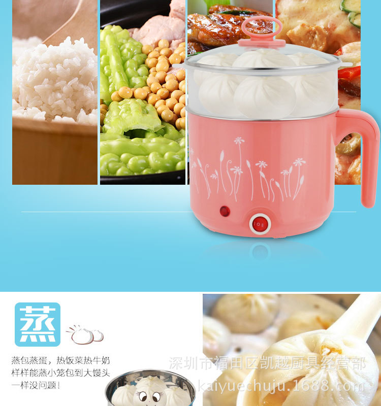 多功能不銹鋼韓式電火鍋電煮鍋小功率學(xué)生宿舍煮面鍋電熱鍋電熱杯