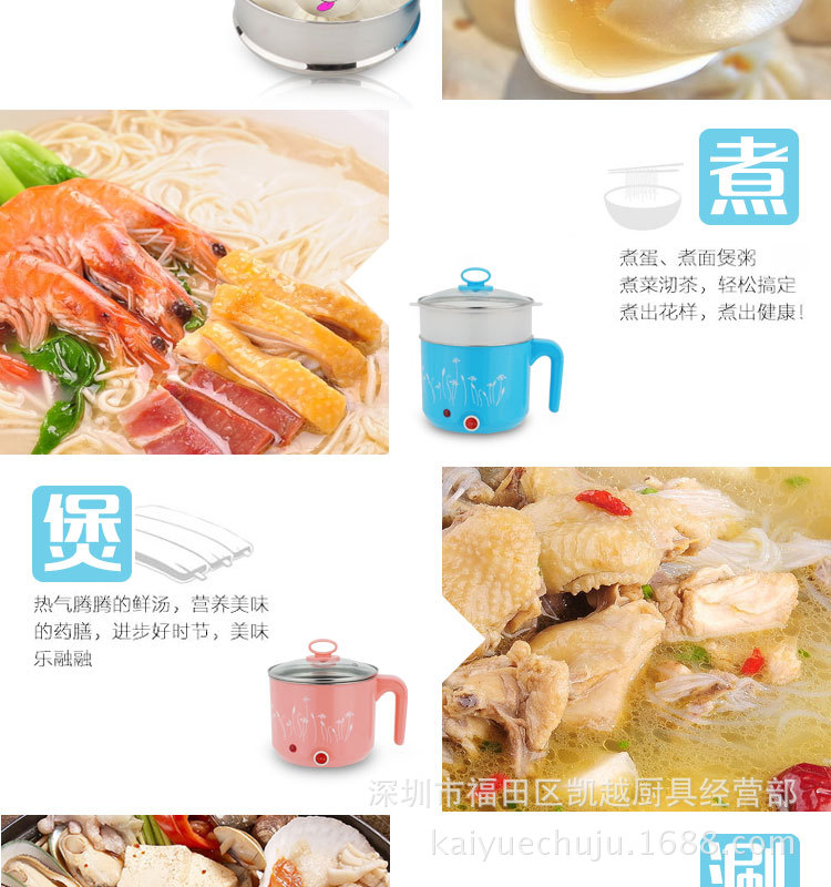 多功能不銹鋼韓式電火鍋電煮鍋小功率學(xué)生宿舍煮面鍋電熱鍋電熱杯