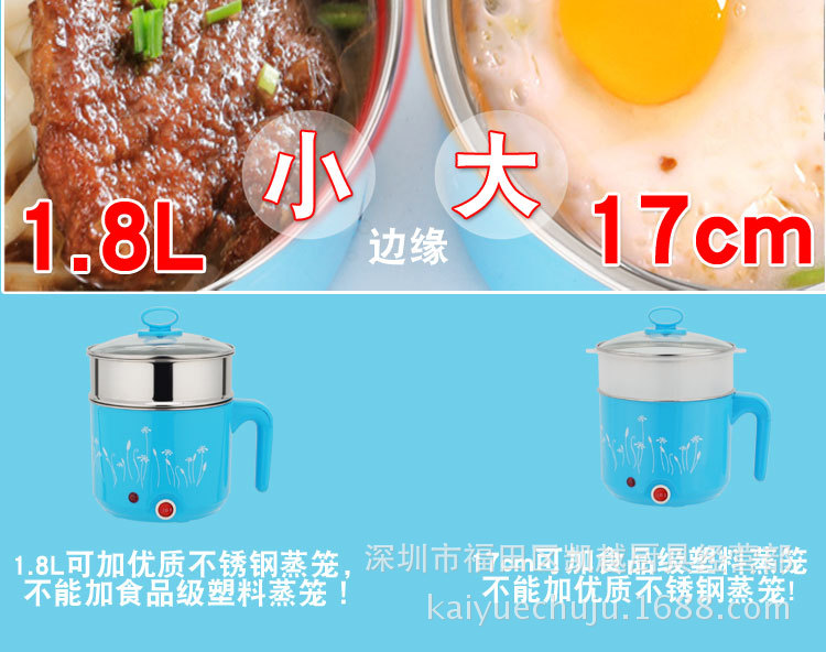 多功能不銹鋼韓式電火鍋電煮鍋小功率學(xué)生宿舍煮面鍋電熱鍋電熱杯