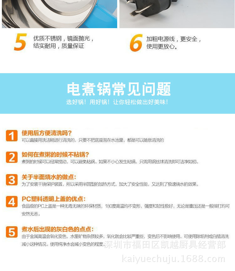 多功能不銹鋼韓式電火鍋電煮鍋小功率學(xué)生宿舍煮面鍋電熱鍋電熱杯