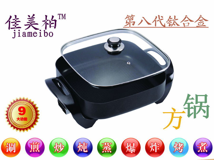 韓式電熱鍋多功能不粘鍋電火鍋電煎鍋 禮品鍋 現(xiàn)貨供應(yīng) 廠(chǎng)家直銷(xiāo)