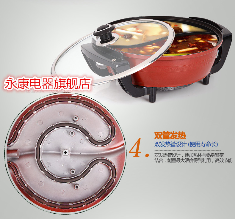 廠家批發(fā)大紅雙喜鴛鴦鍋大容量家用電火鍋?lái)n式多功能電熱鍋不粘鍋