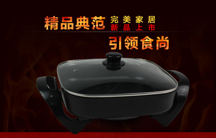 直銷(xiāo)韓式方鍋多功能不粘電炒鍋電熱鍋家用電煮鍋電煎鍋禮品真空鍋