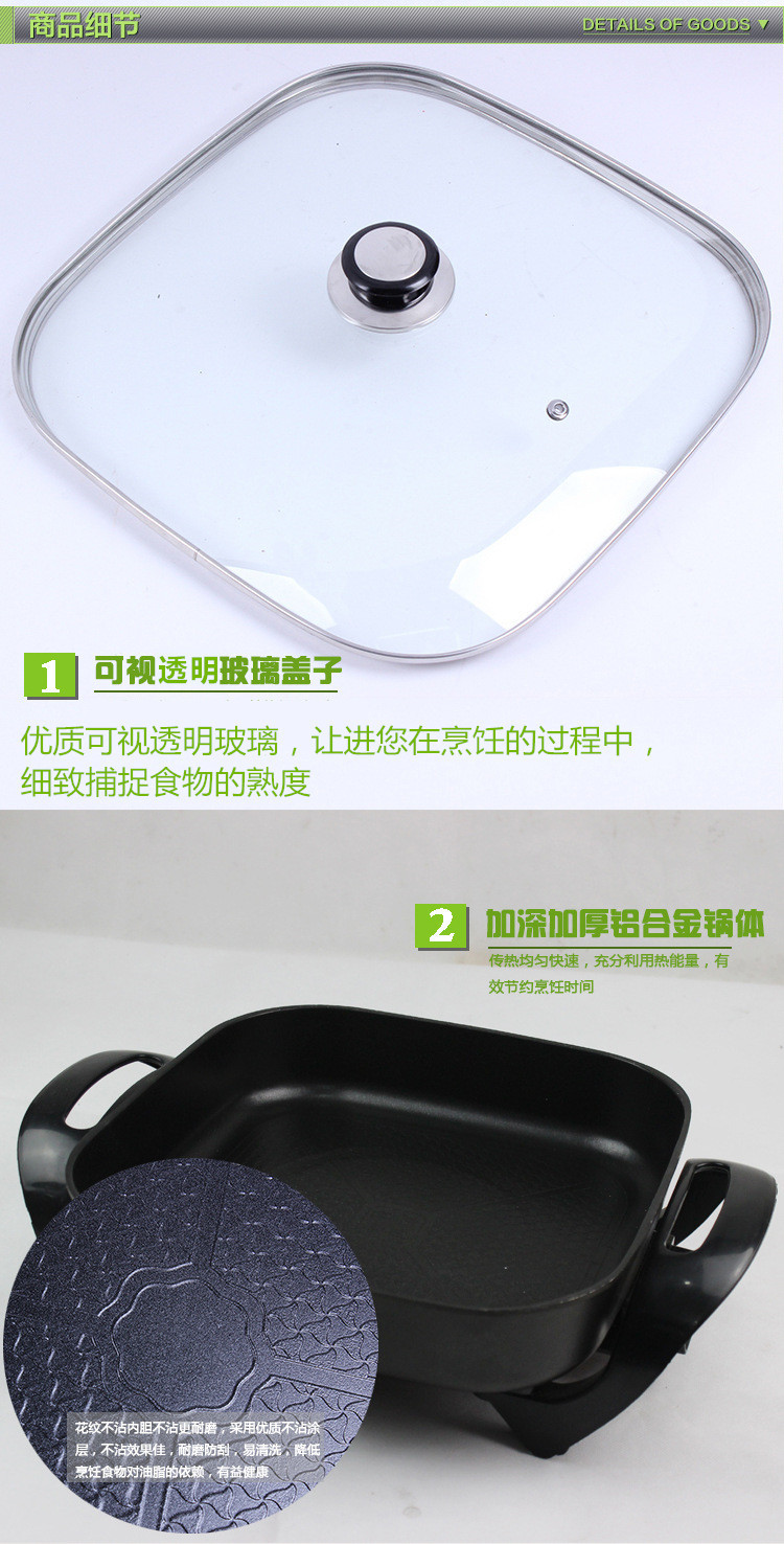 直銷(xiāo)韓式方鍋多功能不粘電炒鍋電熱鍋家用電煮鍋電煎鍋禮品真空鍋