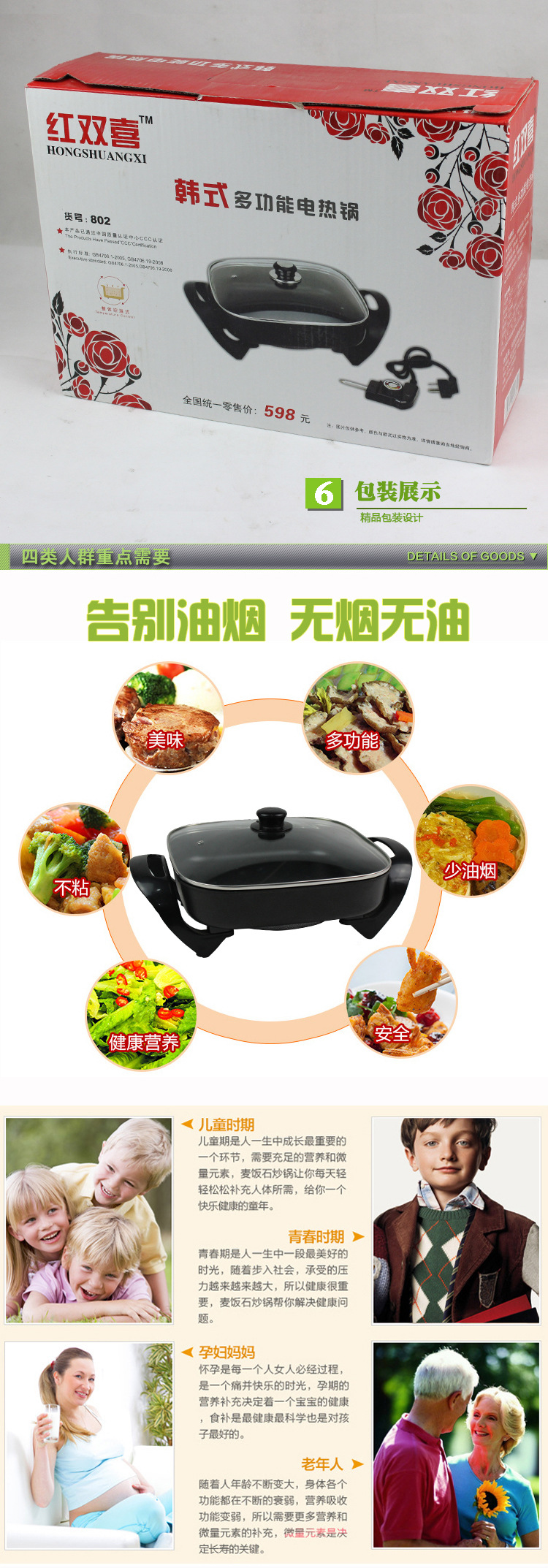 直銷(xiāo)韓式方鍋多功能不粘電炒鍋電熱鍋家用電煮鍋電煎鍋禮品真空鍋