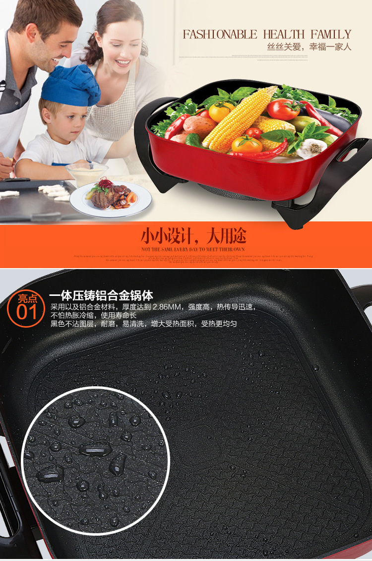 廠家直銷紅雙喜四方鍋 韓式多功能家用電火鍋 6L大容量電熱鍋批發(fā)
