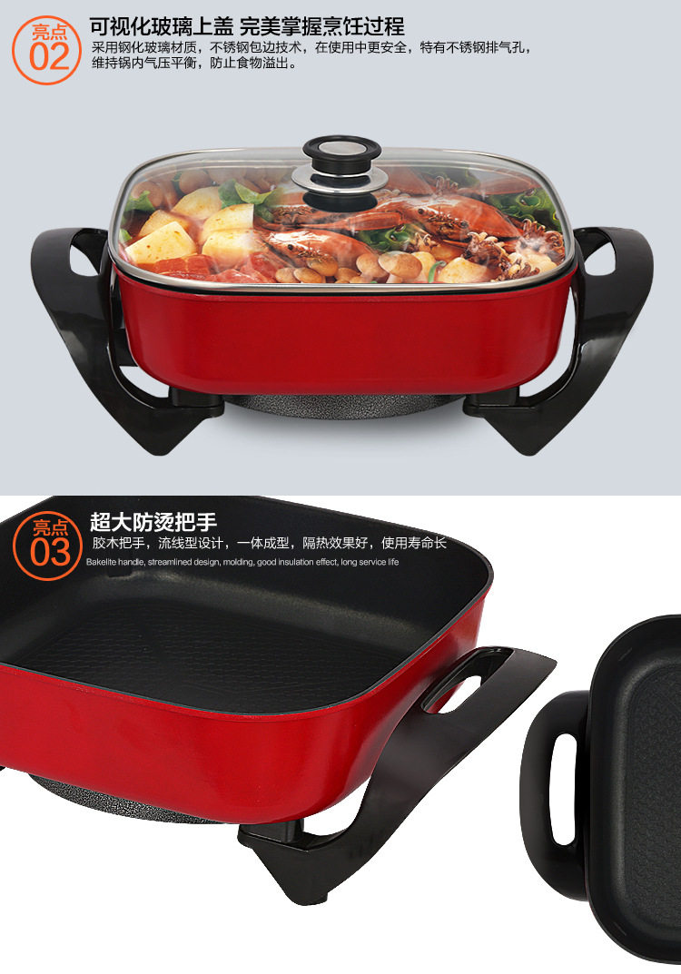廠家直銷紅雙喜四方鍋 韓式多功能家用電火鍋 6L大容量電熱鍋批發(fā)