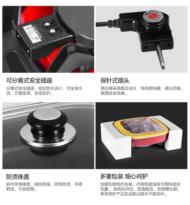 廠家直銷紅雙喜四方鍋 韓式多功能家用電火鍋 6L大容量電熱鍋批發(fā)