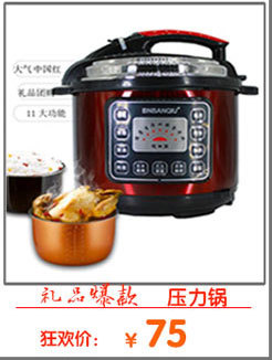 批發(fā)隆仕達韓式多功能四方電熱鍋火鍋燒烤一體鍋不沾電煎鍋