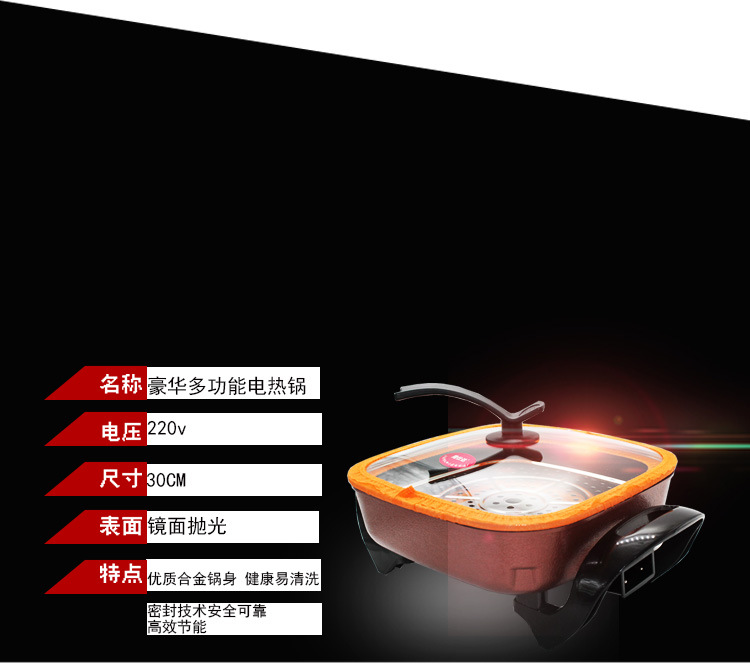 批發(fā)隆仕達韓式多功能四方電熱鍋火鍋燒烤一體鍋不沾電煎鍋