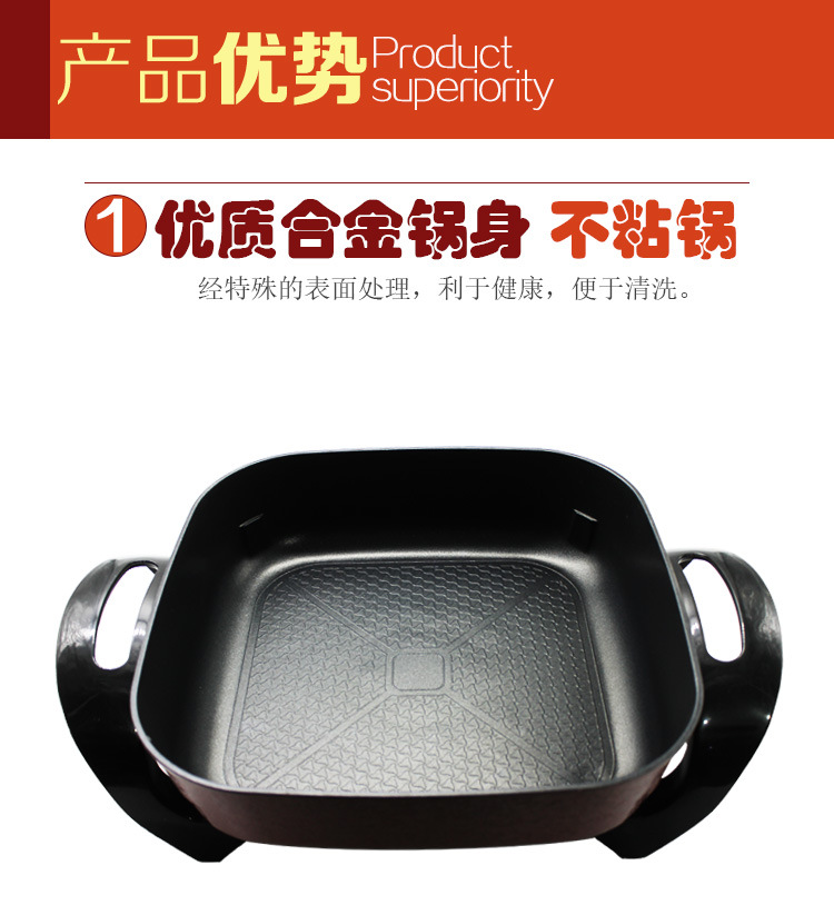 批發(fā)隆仕達韓式多功能四方電熱鍋火鍋燒烤一體鍋不沾電煎鍋