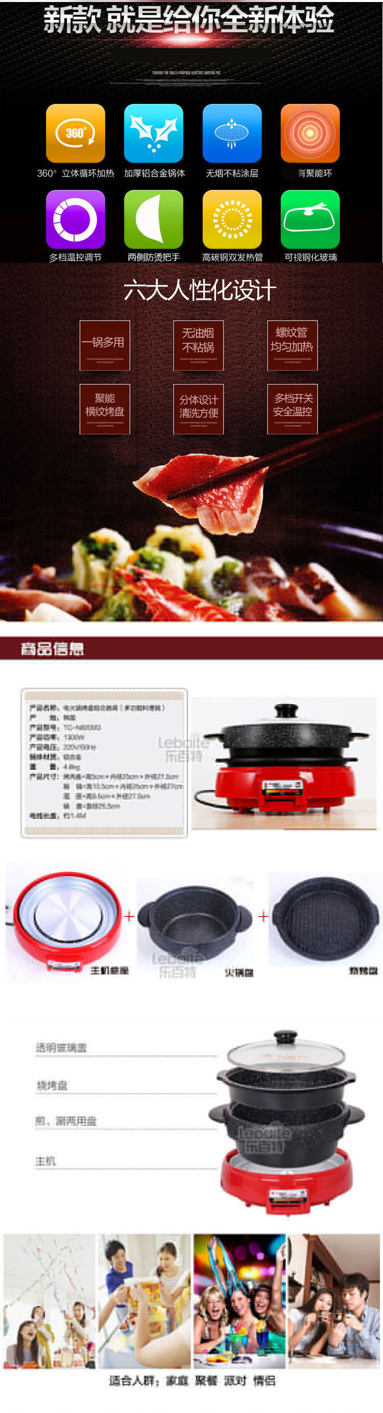 韓國進(jìn)口well cook新款電火鍋烤盤麥飯石不粘煎烤涮多功能烏龜鍋