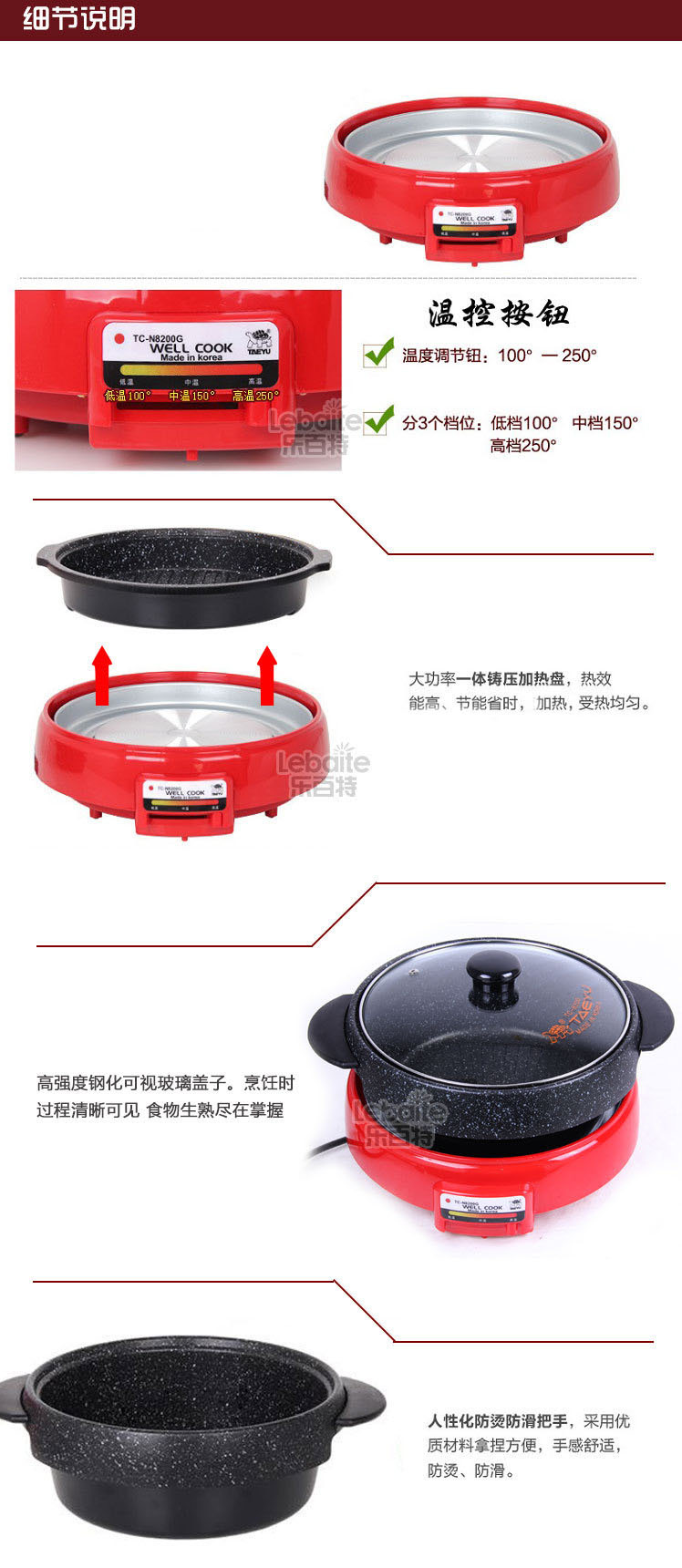 韓國進(jìn)口well cook新款電火鍋烤盤麥飯石不粘煎烤涮多功能烏龜鍋
