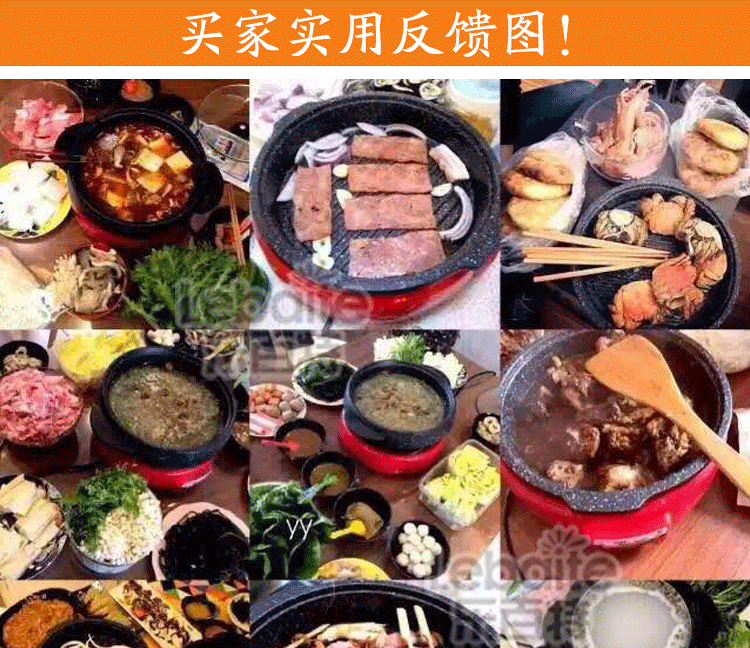 韓國進(jìn)口well cook新款電火鍋烤盤麥飯石不粘煎烤涮多功能烏龜鍋
