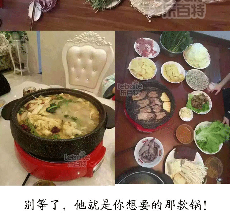 韓國進(jìn)口well cook新款電火鍋烤盤麥飯石不粘煎烤涮多功能烏龜鍋