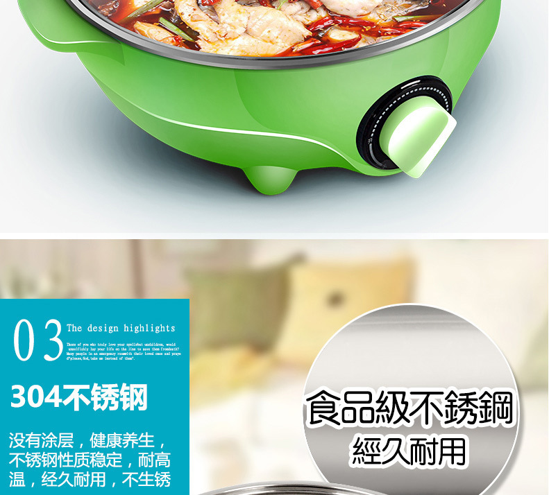 多功能電火鍋電熱鍋4.5L大容量電煮鍋禮品批發(fā)