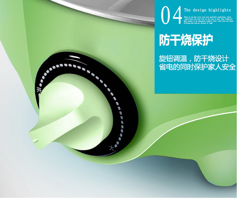多功能電火鍋電熱鍋4.5L大容量電煮鍋禮品批發(fā)