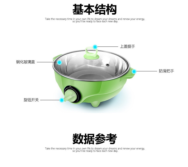多功能電火鍋電熱鍋4.5L大容量電煮鍋禮品批發(fā)