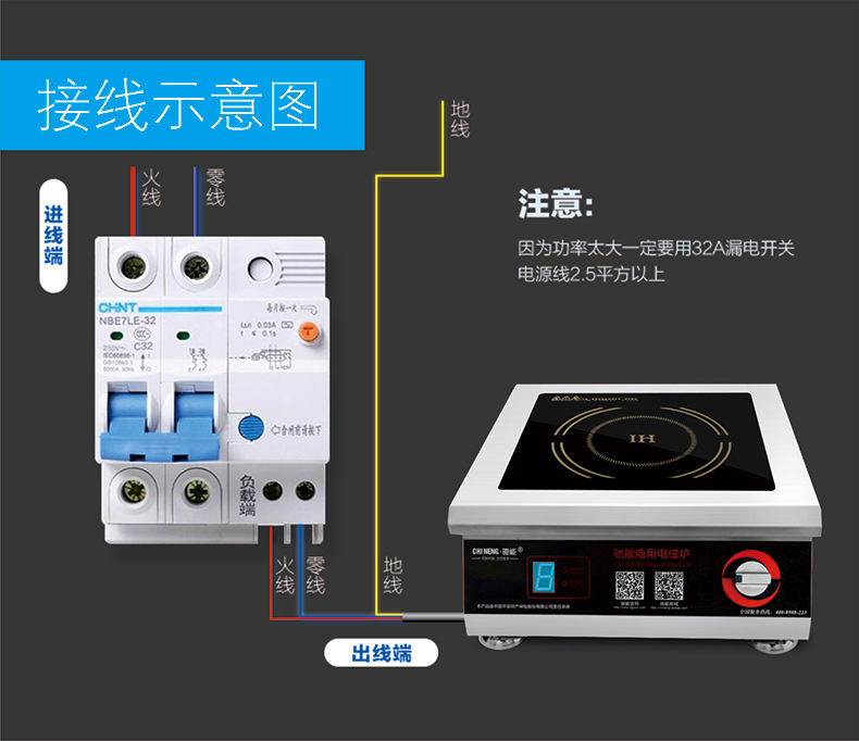 家用電磁爐5kw臺(tái)式旋鈕平爐商用電磁煲湯爐大功率商用電磁爐220v