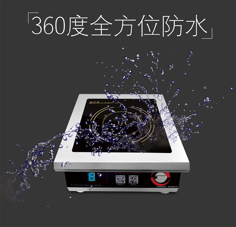 家用電磁爐5kw臺(tái)式旋鈕平爐商用電磁煲湯爐大功率商用電磁爐220v