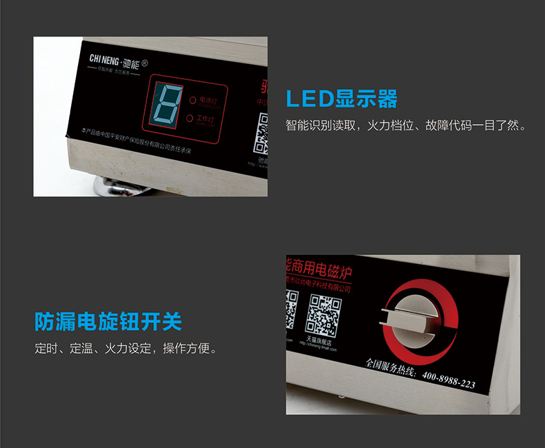 家用電磁爐5kw臺(tái)式旋鈕平爐商用電磁煲湯爐大功率商用電磁爐220v