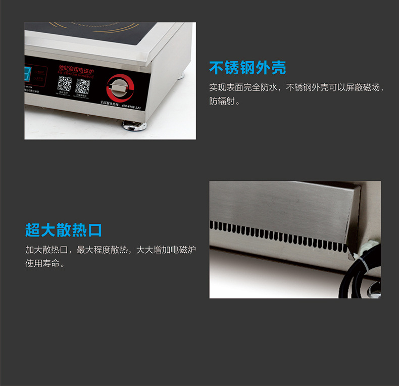 家用電磁爐5kw臺(tái)式旋鈕平爐商用電磁煲湯爐大功率商用電磁爐220v
