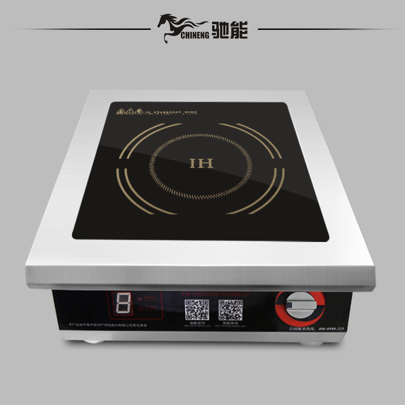 家用電磁爐5kw臺(tái)式旋鈕平爐商用電磁煲湯爐大功率商用電磁爐220v
