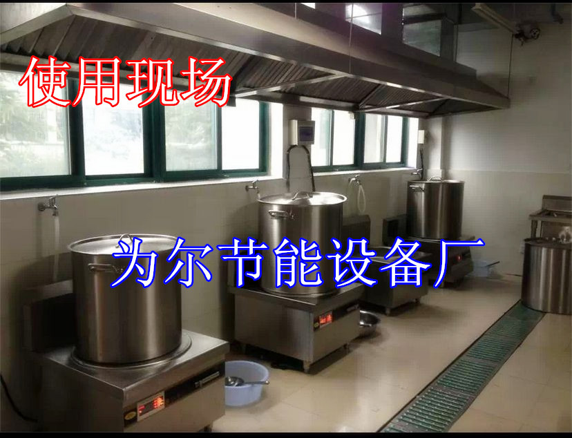 火爆熱銷商用電磁爐優(yōu)質(zhì)商用臺式5KW電磁平爐湯爐凹爐