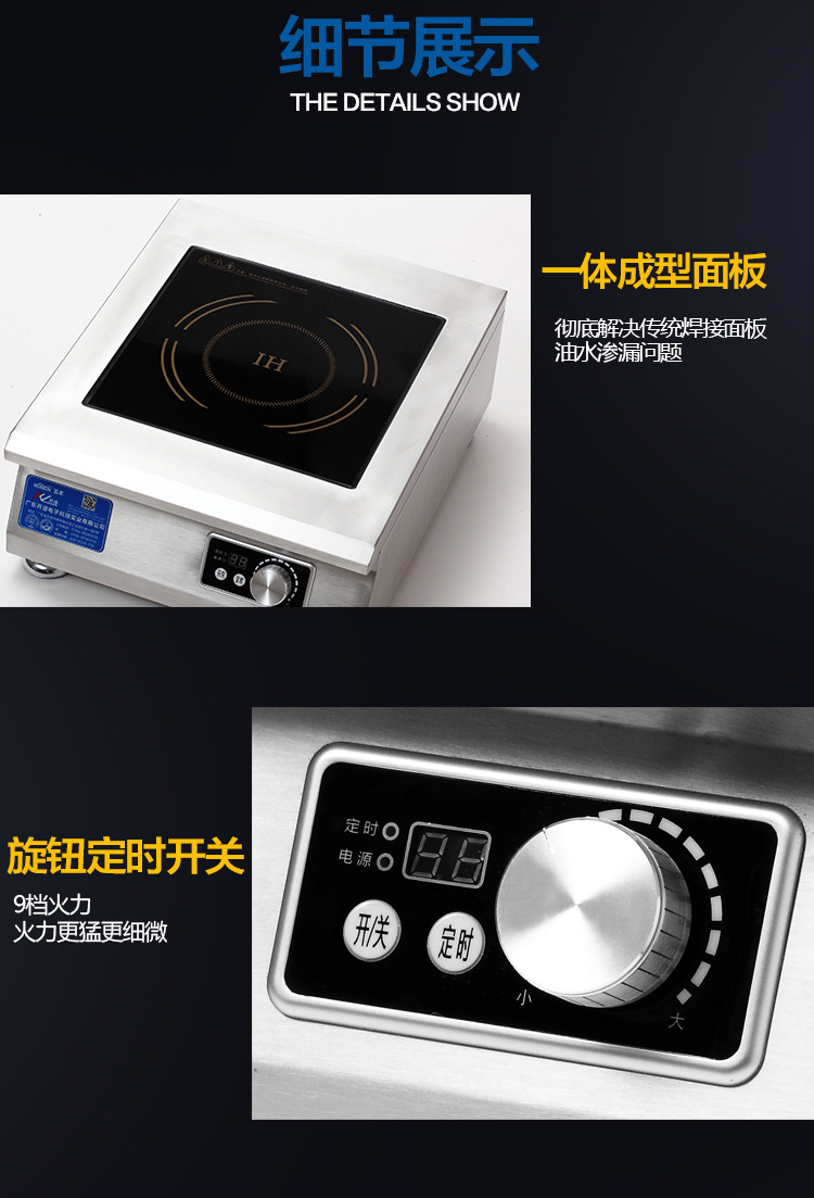 商用電磁爐臺式5kw大功率電磁爐5000w臺式平爐商業(yè)飯店電磁煲湯爐
