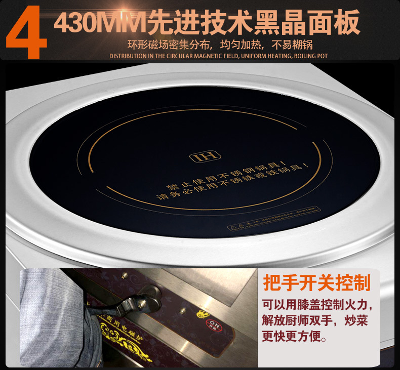 喬風(fēng)大功率電磁爐8000w 商用電磁爐8kw臺式平爐湯爐 廠家直銷