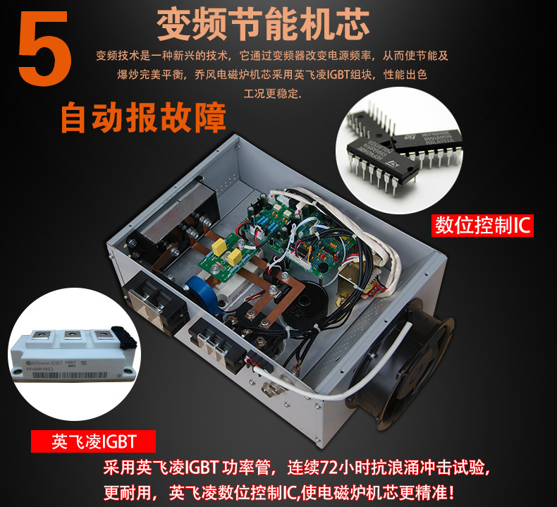 喬風(fēng)大功率電磁爐8000w 商用電磁爐8kw臺式平爐湯爐 廠家直銷