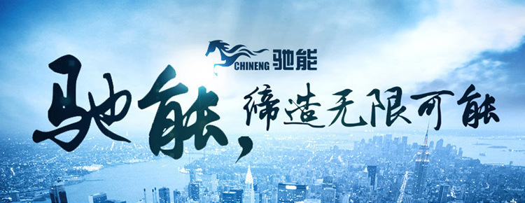 商用電磁爐3500w大功率功能強(qiáng)大預(yù)約功能馳能餐廳家用電磁爐批發(fā)