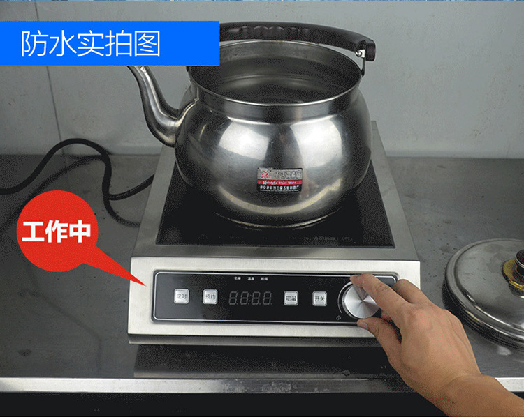商用電磁爐3500w大功率功能強(qiáng)大預(yù)約功能馳能餐廳家用電磁爐批發(fā)