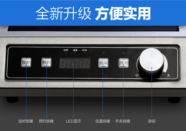 商用電磁爐3500w大功率功能強(qiáng)大預(yù)約功能馳能餐廳家用電磁爐批發(fā)