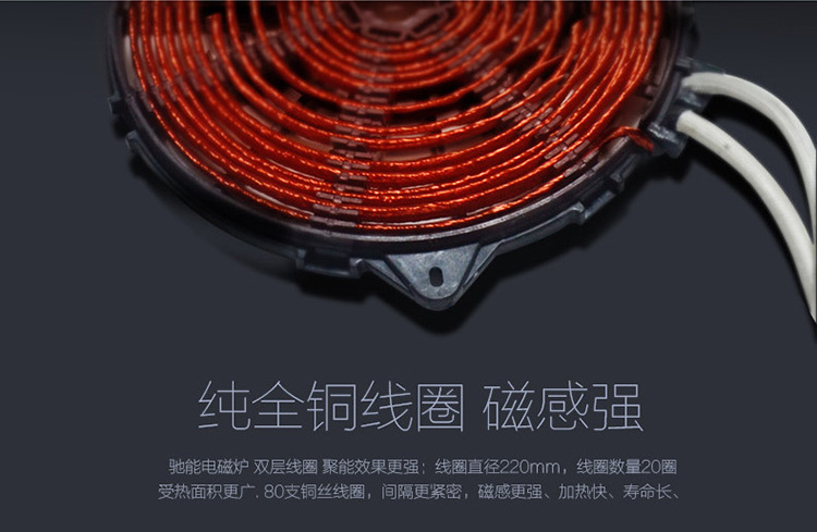 商用電磁爐3500w大功率功能強(qiáng)大預(yù)約功能馳能餐廳家用電磁爐批發(fā)
