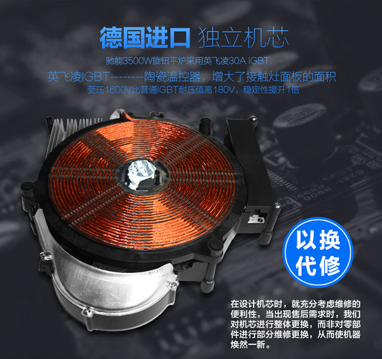 商用電磁爐3500w大功率功能強(qiáng)大預(yù)約功能馳能餐廳家用電磁爐批發(fā)