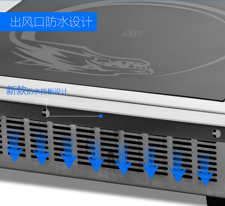 商用電磁爐3500w大功率功能強(qiáng)大預(yù)約功能馳能餐廳家用電磁爐批發(fā)