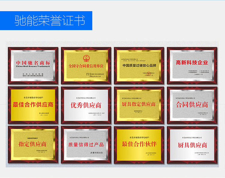 商用電磁爐3500w大功率功能強(qiáng)大預(yù)約功能馳能餐廳家用電磁爐批發(fā)