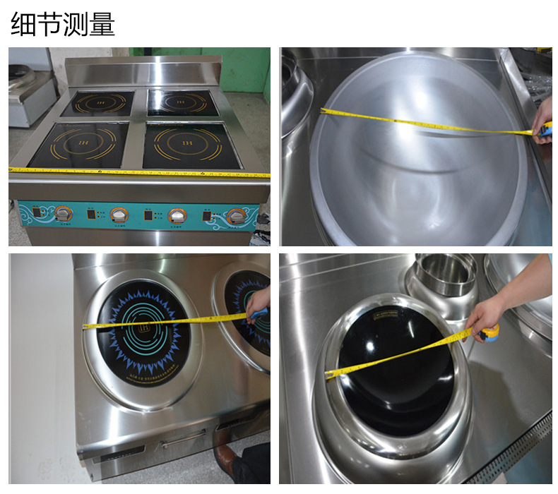 商用電磁爐3500w大功率功能強(qiáng)大預(yù)約功能馳能餐廳家用電磁爐批發(fā)