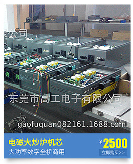 廠家促銷(xiāo)經(jīng)濟(jì)型大功率商用電磁爐 電磁臺(tái)式湯爐