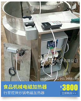 廠家促銷(xiāo)經(jīng)濟(jì)型大功率商用電磁爐 電磁臺(tái)式湯爐