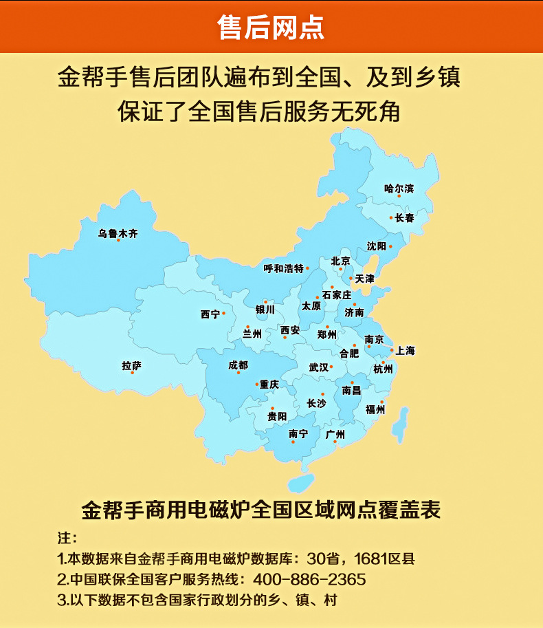 3.5KW臺(tái)式單頭凹面小炒爐 臺(tái)式大功率商用電磁爐 可拋炒電磁灶