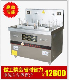 3.5KW臺(tái)式單頭凹面小炒爐 臺(tái)式大功率商用電磁爐 可拋炒電磁灶