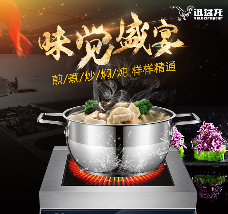 商用電磁爐5000w 臺(tái)式大功率凹面爐餐廳食堂5kw電磁小炒灶